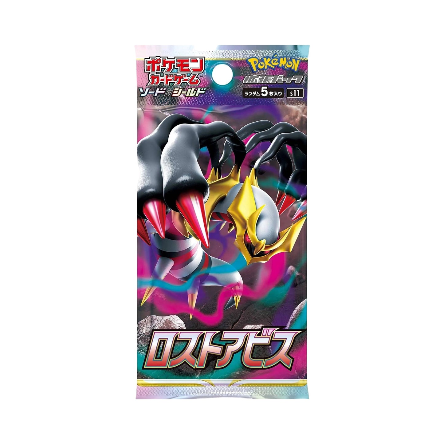 Lost Abyss Booster Pack Japanese Pokémon Trading Card Game