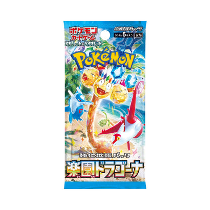 Paradise Dragona Booster Box Japanese Pokémon Trading Card Game