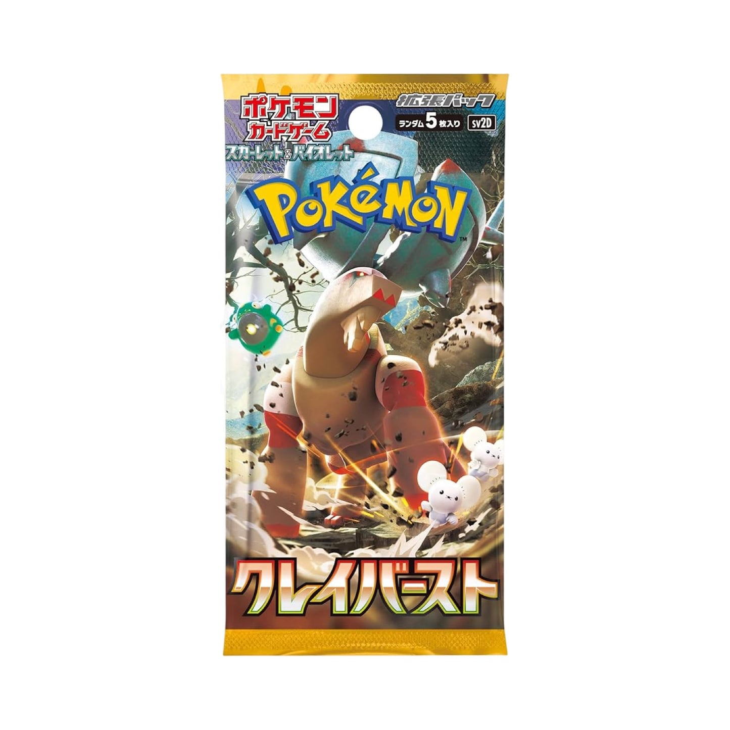 Clay Burst Booster Pack Japanese Pokémon Trading Card Game