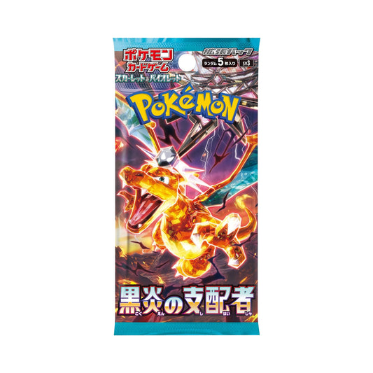 Ruler of the Black Flame Booster Pack Japanese Pokémon Trading Cards