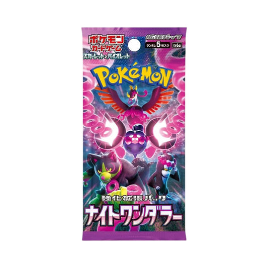 Night Wanderer Booster Pack Japanese Pokémon Trading Card Game